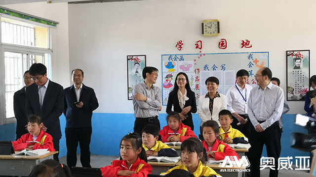 快訊 | 安徽副省長盛贊金寨教育工作，奧威亞智慧應(yīng)用就在其中！