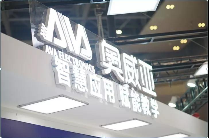 奧威亞如何將智慧二字，真正融入到教學(xué)全過程？