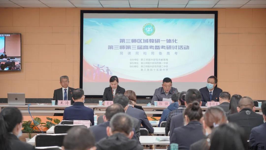 幫扶助發(fā)展，文化潤邊疆 ——粵滬名師齊聚喀什，為新疆教育發(fā)展獻(xiàn)良策