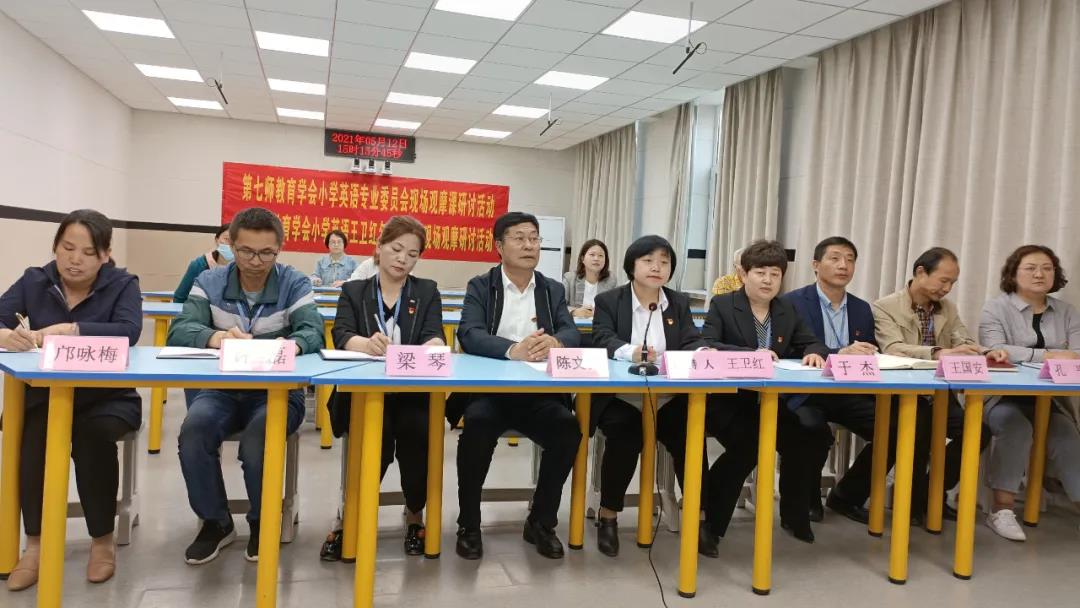 新疆兵團第七師開展遠程觀摩，江蘇專家來點評