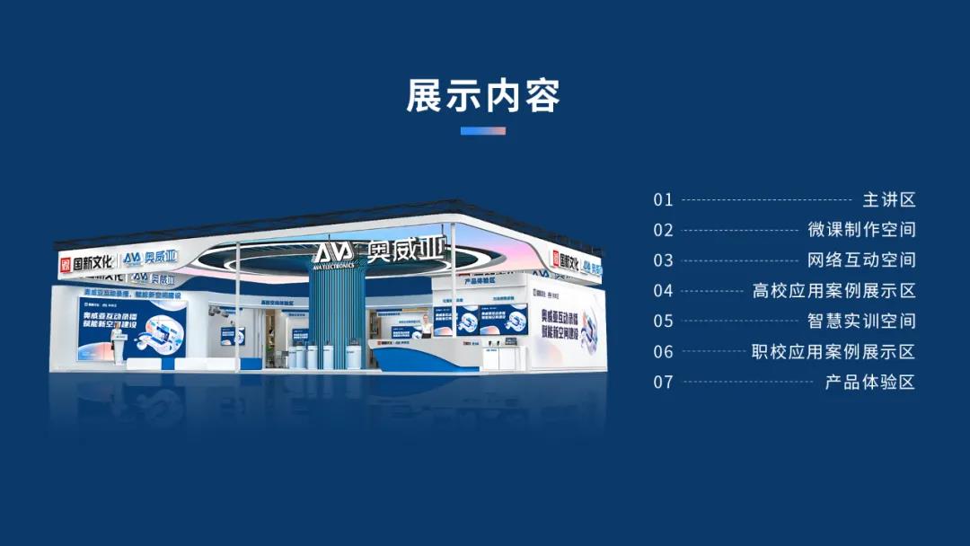 “520”表白青島，“521”準時約見