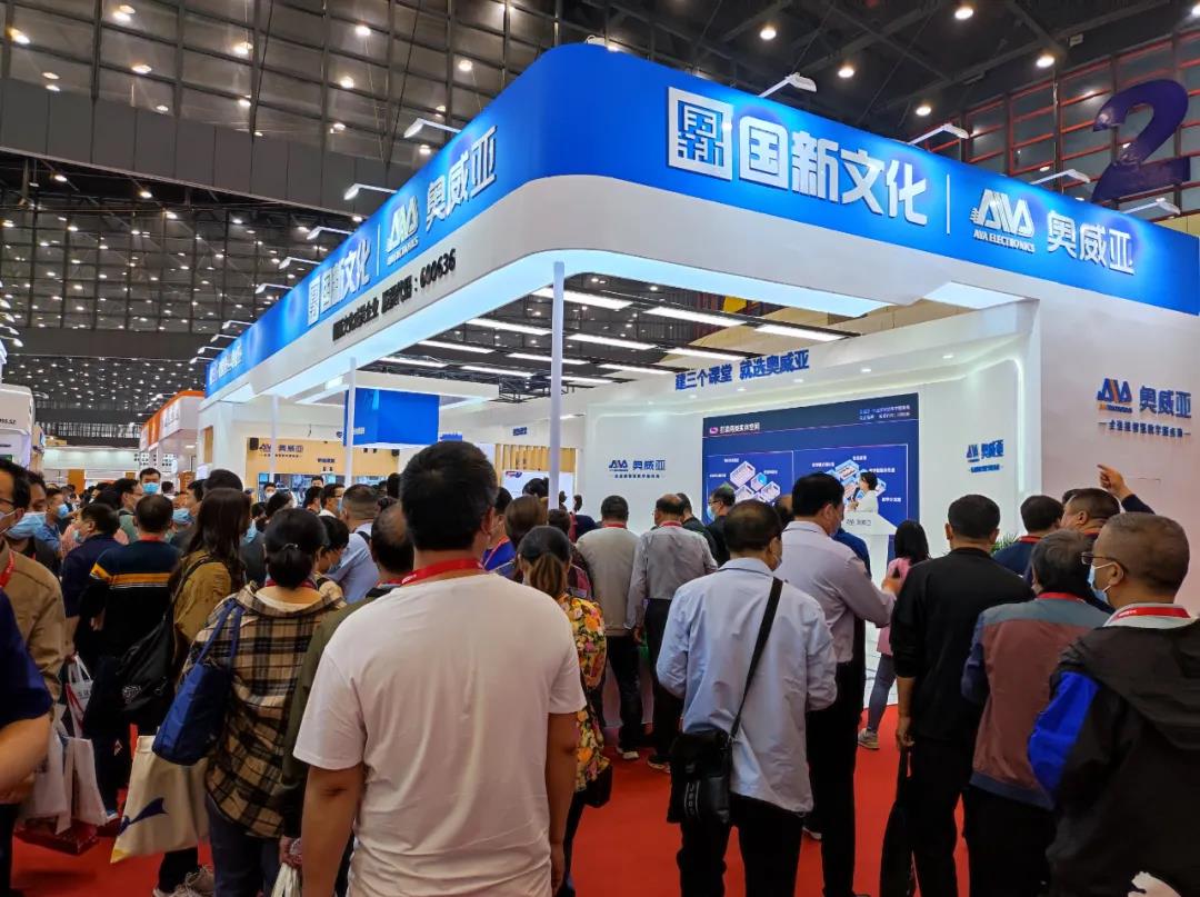 奧威亞亮相河南展，為“三個課堂”建設(shè)打call