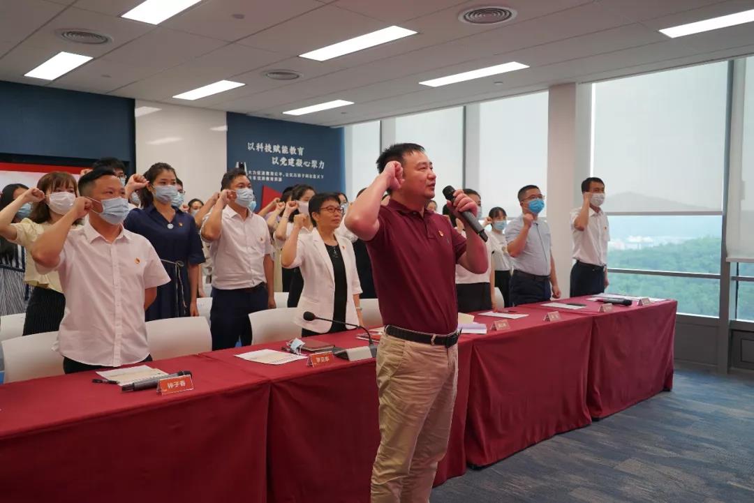 奮斗百年路，啟航新征程 | 奧威亞黨總支開展慶祝建黨100周年暨表彰大會(huì)活動(dòng)