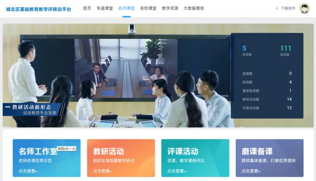 教育新基建，奧威亞為您準(zhǔn)備好了！