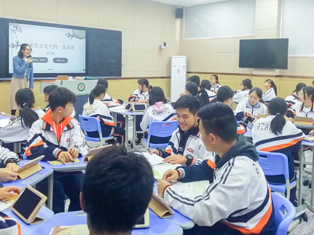 “雙減”新課堂，引燃“新教室”革命