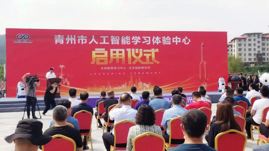 青州市人工智能學習體驗中心啟用，奧威亞新教室新空間獲好評！
