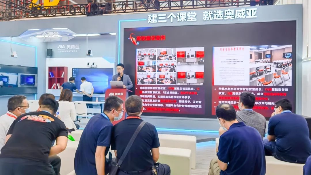 豫教展開幕，奧威亞邊緣AI分析引圍觀