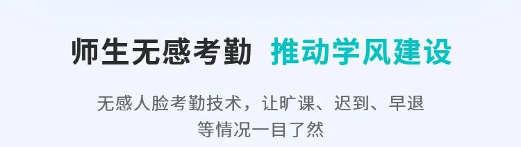 這把AI督導(dǎo)“金鑰匙”，值得所有學(xué)校收藏！9.jpg