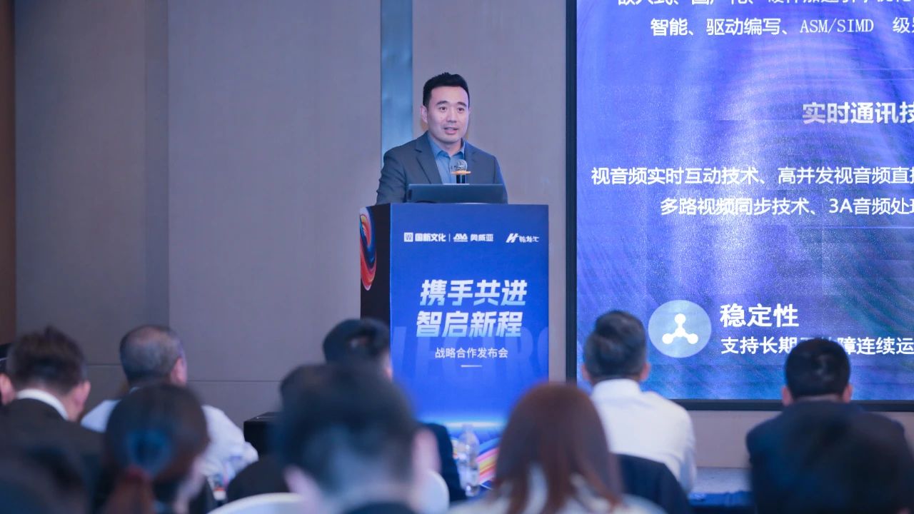 共建教育數(shù)字化生態(tài)圈，奧威亞與翰林匯達(dá)成戰(zhàn)略合作