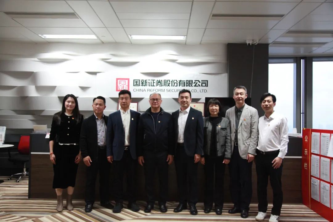 奧威亞黨總支與國新證券廣東分公司黨支部開展黨建共建活動(dòng)3.jpg