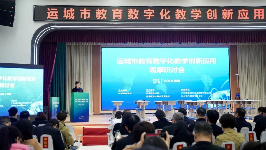 奧威亞AI×DeepSeek，AI課堂循證教研最新應(yīng)用來了！