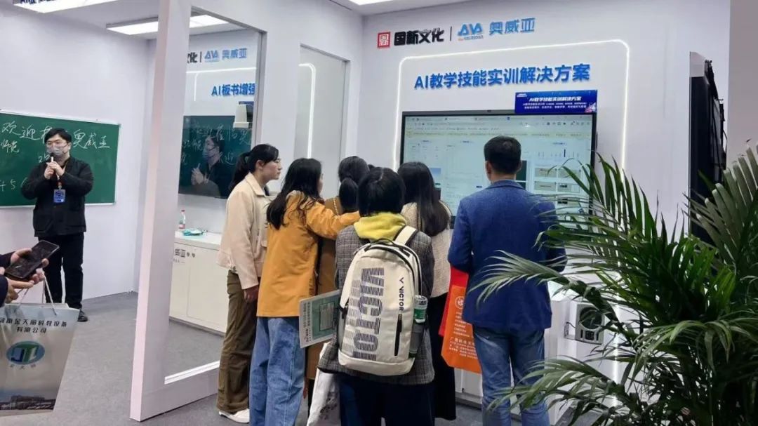 智匯荊楚，共創(chuàng)未來，奧威亞與高校共繪數(shù)字化轉(zhuǎn)型藍圖4.jpg