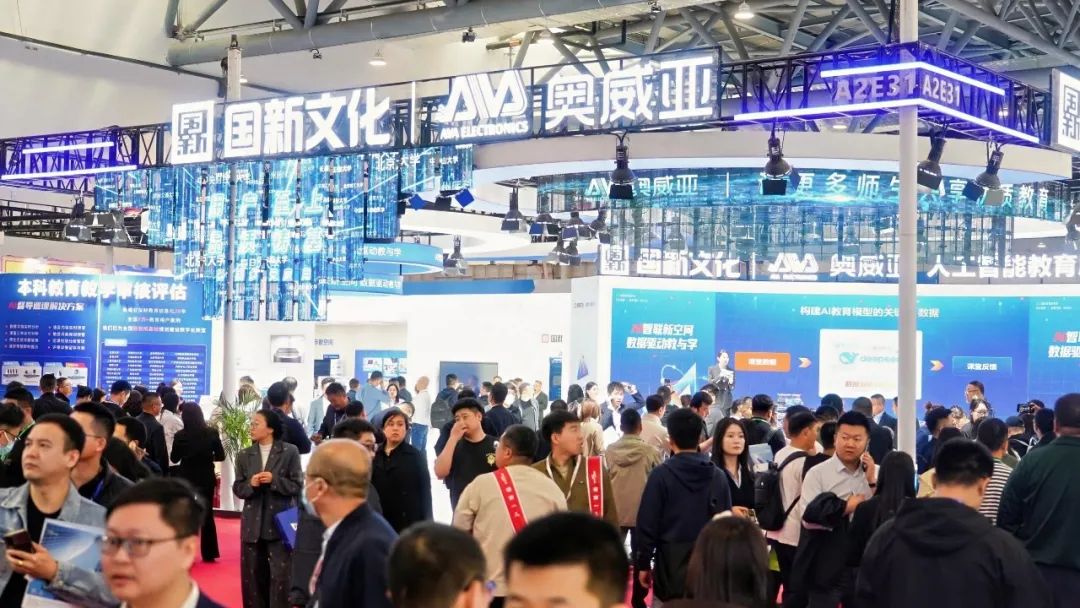 AI智聯(lián)新空間 數(shù)據(jù)驅(qū)動(dòng)教與學(xué)|奧威亞攜AI系列方案亮相63屆高博會(huì)
