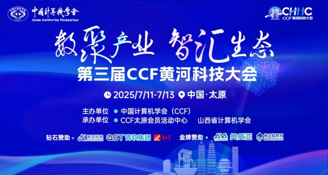 共探AI賦能高校變革，奧威亞創(chuàng)新方案亮相太原