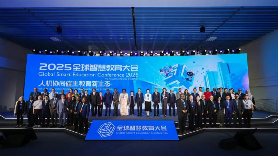 2025全球智慧教育大會(huì)：探索人工智能賦能教師發(fā)展的創(chuàng)新路徑