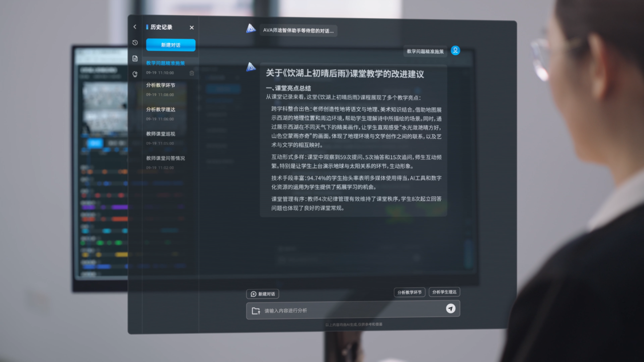 《2025未來(lái)課堂 AI智慧教室教學(xué)裝備產(chǎn)業(yè)發(fā)展報(bào)告》正式發(fā)布！奧威亞聯(lián)合發(fā)起并獻(xiàn)策“AI+教育”新未來(lái)