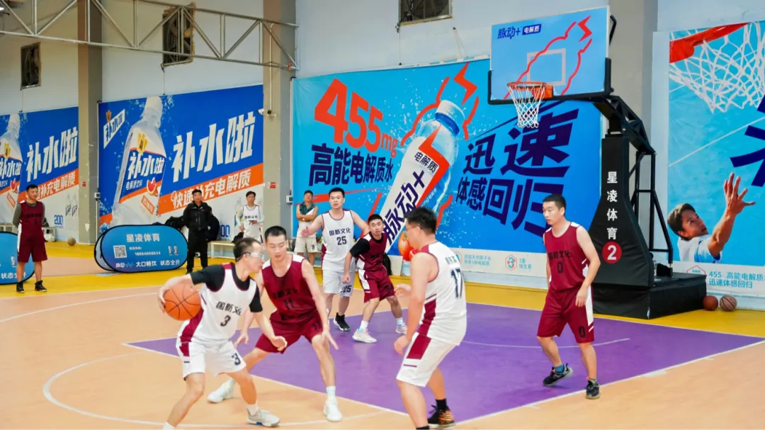 三人籃球賽正式拉開(kāi)戰(zhàn)幕.jpg