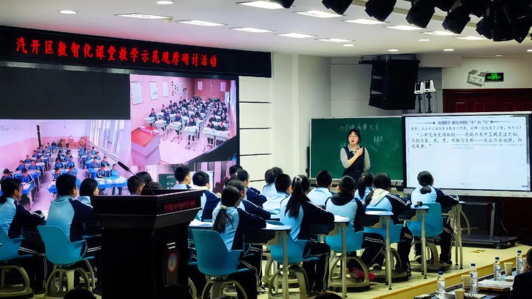 AI循證驅(qū)動(dòng)，奧威亞賦能汽開區(qū)教育教學(xué)新生態(tài)