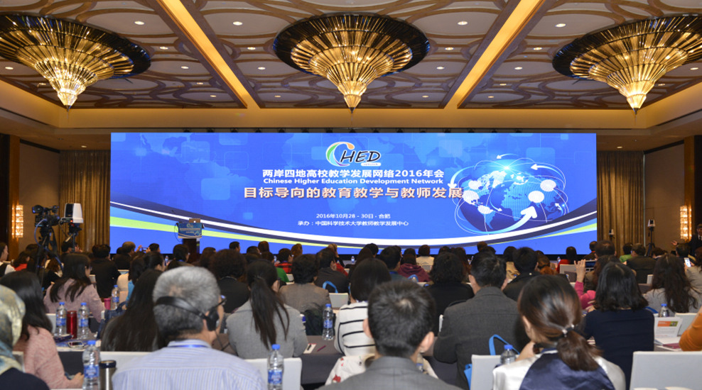 【熱門】未來教育教學的發(fā)展趨勢在這里！