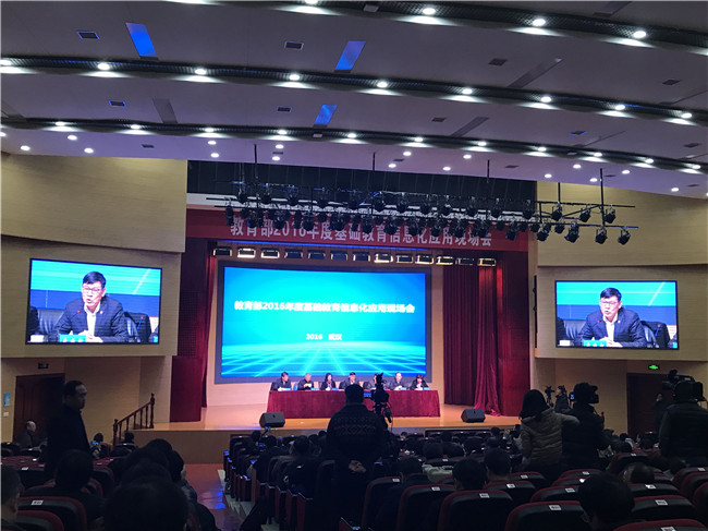 聚焦教育部基礎(chǔ)教育信息化應(yīng)用現(xiàn)場會，華中師大一附中智慧課堂驚艷全場