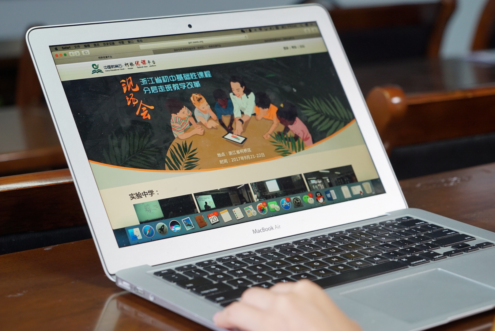 分層走班：尊重學(xué)生差異性，實現(xiàn)因材施教