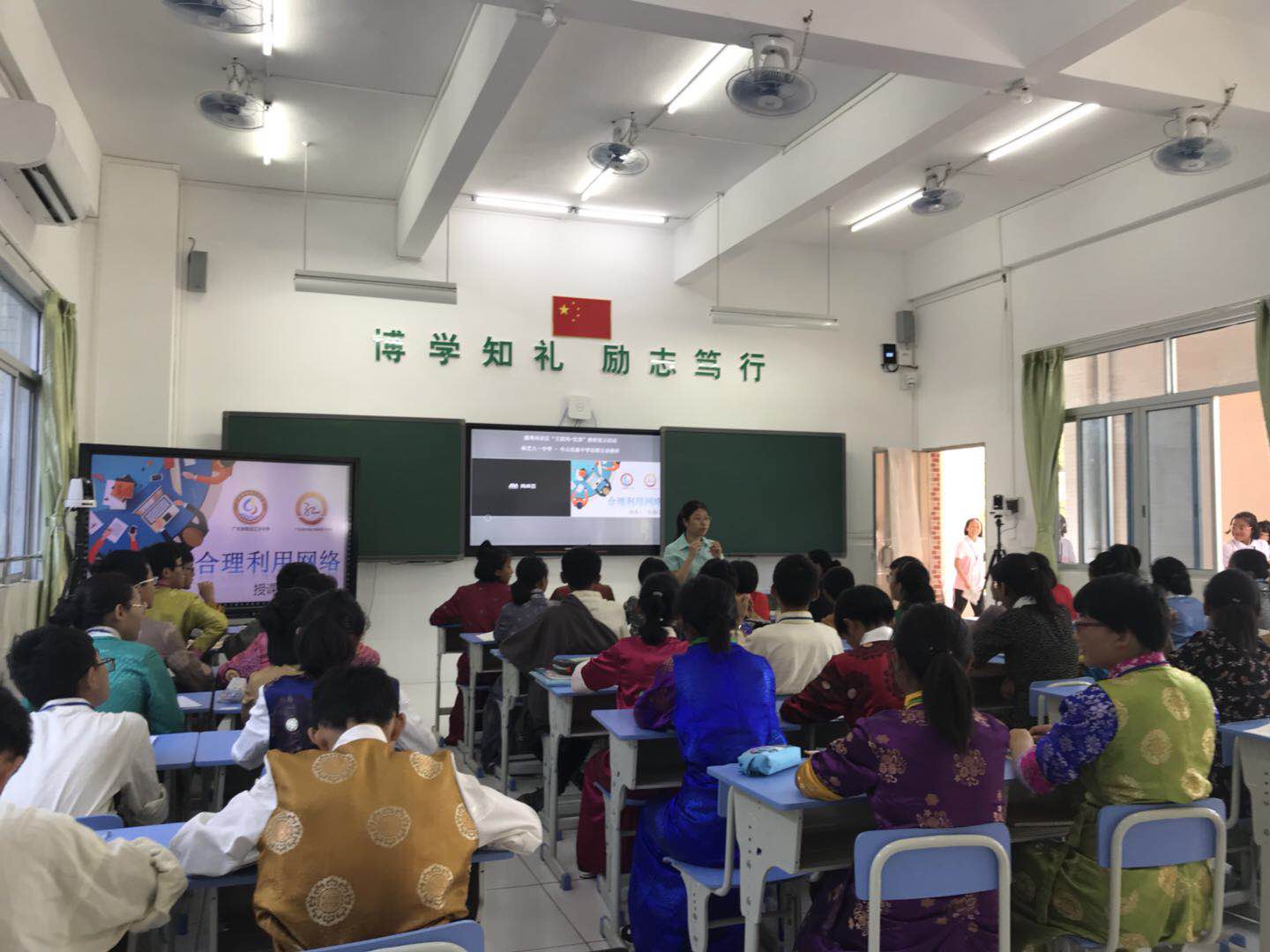 23萬人次觀看！兩省四地同頻互動！藏粵“互聯(lián)網(wǎng)+優(yōu)課”教研是怎么做到的？