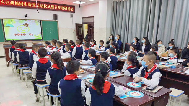 橫跨2000公里，嘉興港區(qū)與九寨溝縣兩地實(shí)現(xiàn)同步教學(xué)和教研