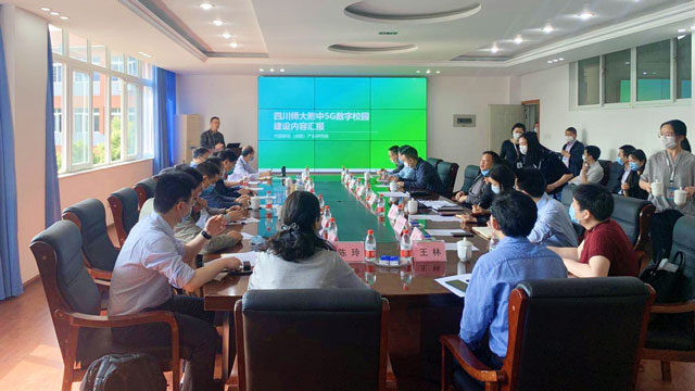 中國移動(dòng)5G+奧威亞，為川師附中數(shù)字校園賦能