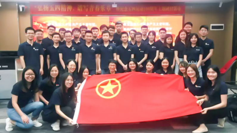 弘揚(yáng)五四精神，譜寫(xiě)青春樂(lè)章|奧威亞團(tuán)支部特別主題團(tuán)日活動(dòng)