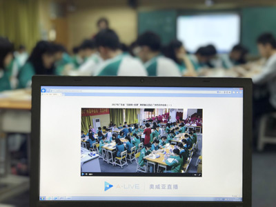 名師課堂、網(wǎng)絡(luò)公開課