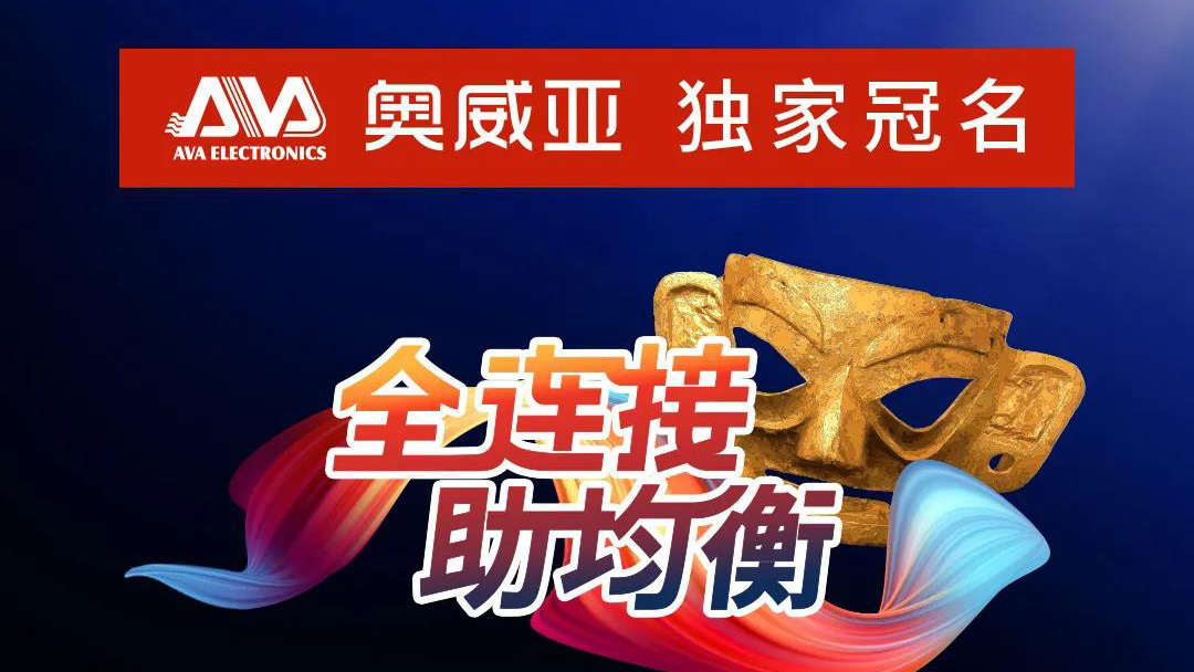 成都展，精彩不停歇，等你來打卡！