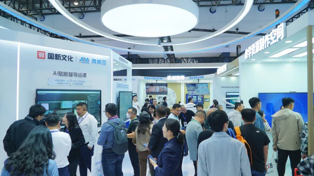 展會(huì)精彩 | AI新技術(shù)、新成果，奧威亞助力高校做實(shí)做深數(shù)字化