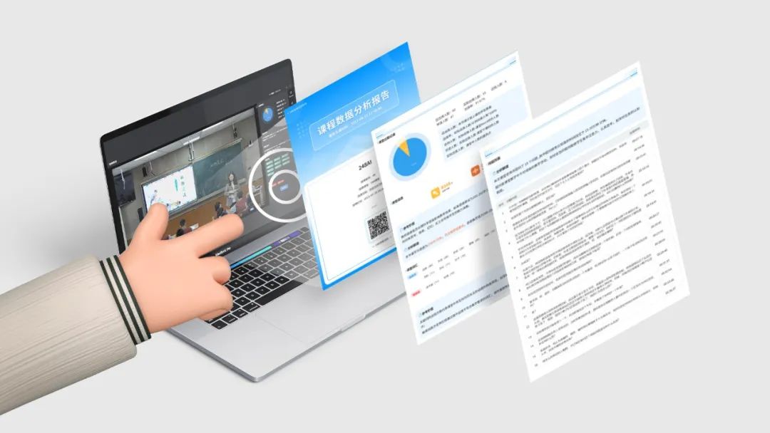 全面升級(jí)！奧威亞高校教學(xué)資源應(yīng)用及督導(dǎo)巡課平臺(tái)