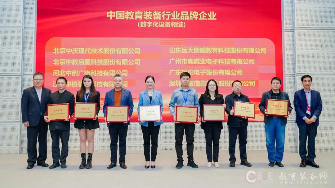 喜報(bào)！奧威亞成功入選“中國教育裝備行業(yè)品牌企業(yè)”