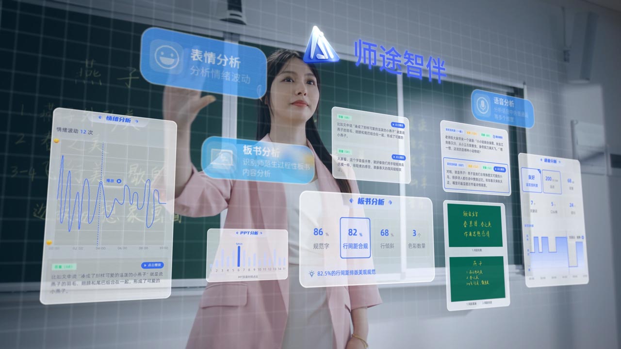 《未來教育，與AI同行》——企業(yè)宣傳片